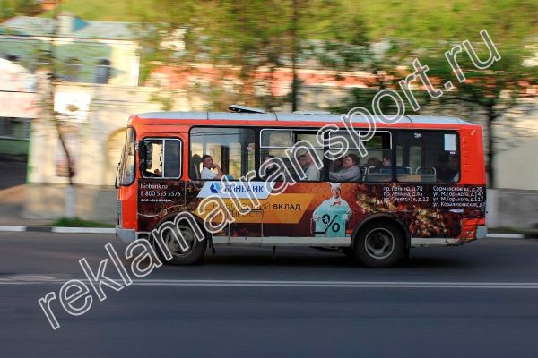 Реклама на автобусах Нижнего Новгорода Реклама на автобусах Нижнего Новгорода